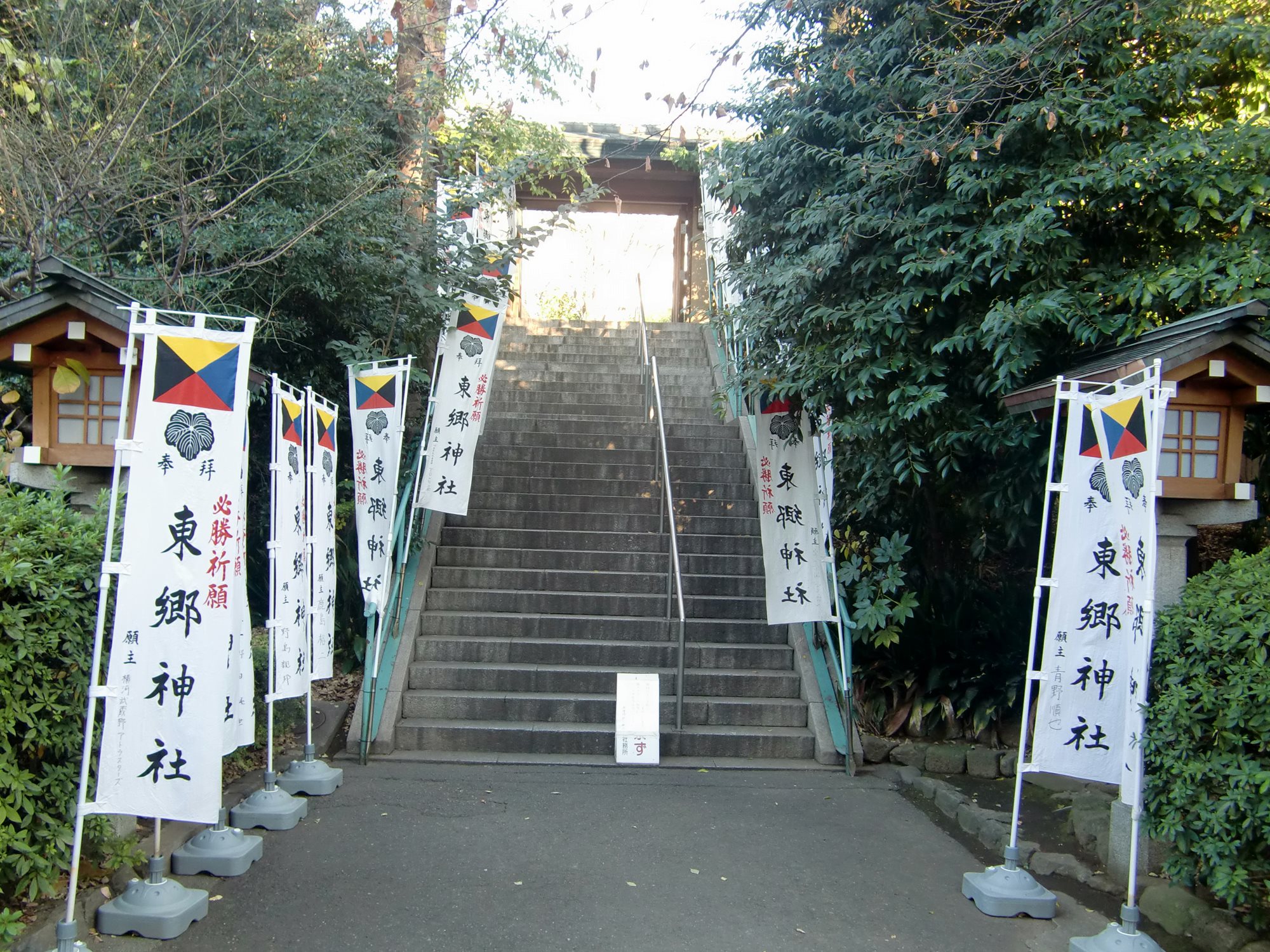 東郷神社　入口