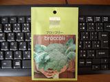 broccoli.JPG
