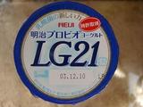 meiji-LG21.jpg
