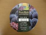 purerich-grapes.jpg