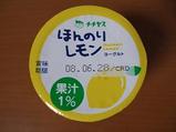 titiyasu-lemon.jpg