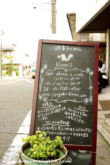 Bloom's>