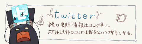 top_twitter