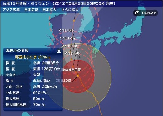 taifu4.jpg