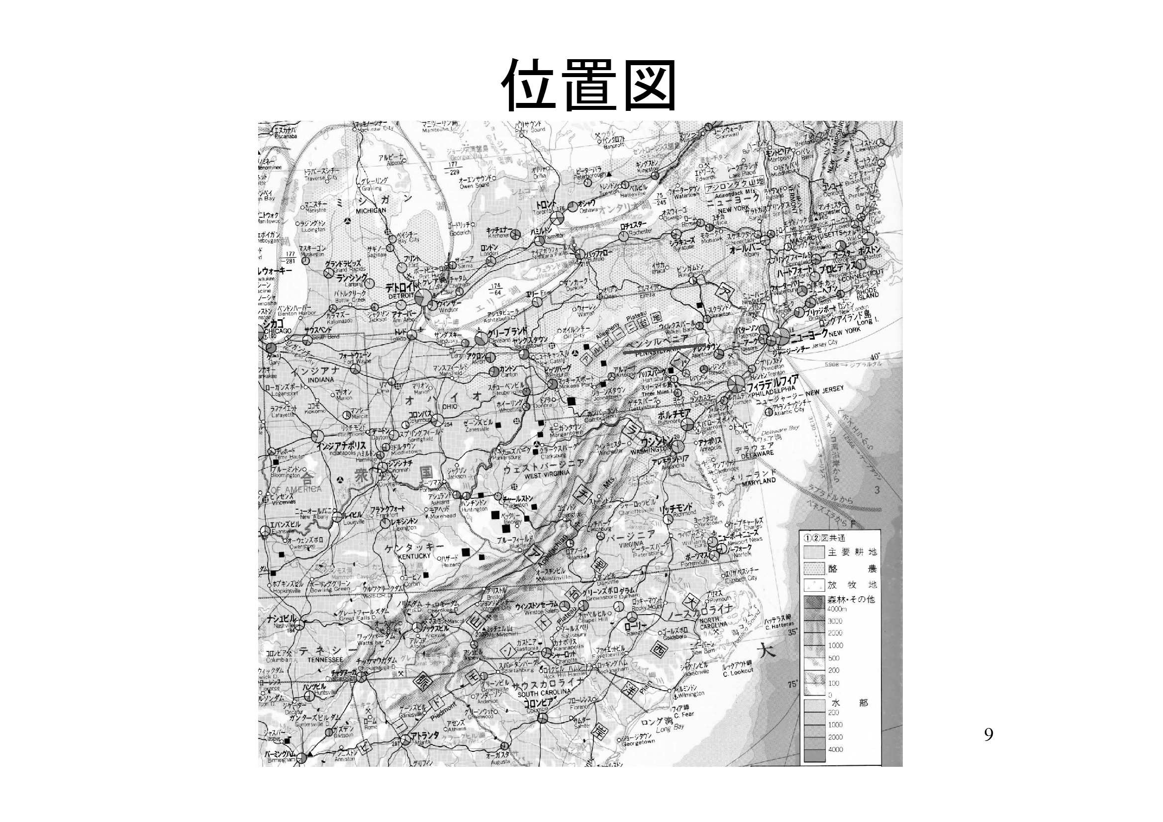 5鷹の道 [互換モード]-09