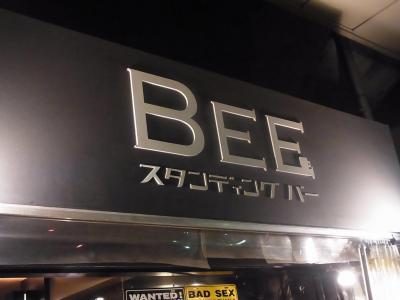 BEE (3)