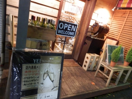ドライチ (3)