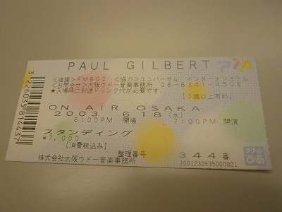 Ticket.jpg