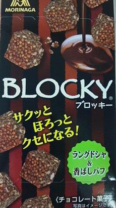 blocky01.jpg
