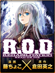 bn_rod