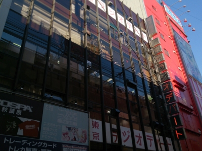 東京ラジオデパート