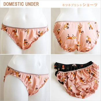 dome-kitune-shorts350.jpg