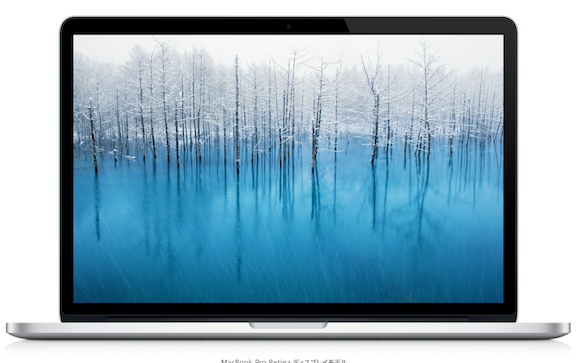 Macbook Pro Retinaディスプレイモデルの拡張性について Macbook Pro Retinaディスプレイ