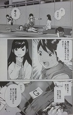 カテゴリー 青年マンガ ホラー オカルト漫画 漫画 Happy Life