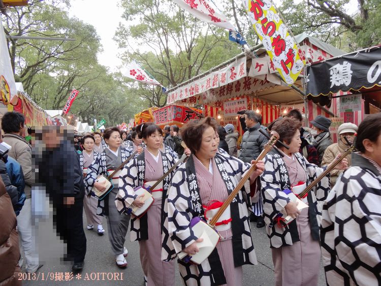 恵比須大祭2013･1･9 053