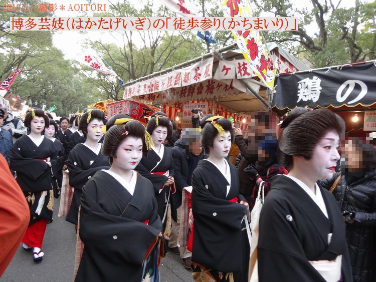 恵比須大祭2013･1･9 054