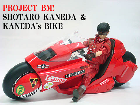 PROJECT BM！ 金田正太郎 ＆ 金田のバイク | モスゴジのおもちゃ魂