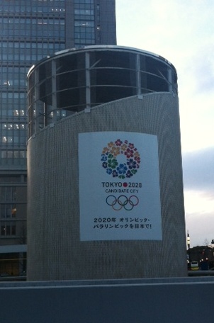 東京オリンピック招致