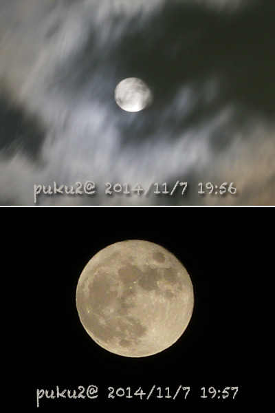 moon141107.jpg
