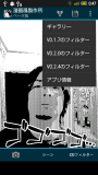 device-2012-10-17-004713.png