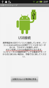 device-2012-11-21-225739.png
