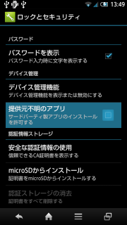 device-2012-11-30-134957.png