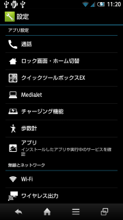 device-2012-12-02-112017.png