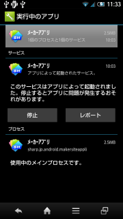 device-2012-12-02-113315.png
