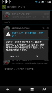 device-2012-12-02-113701.png