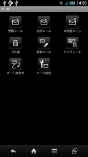 device-2012-12-02-145031.png