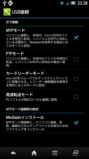 device-2012-12-02-232848.png
