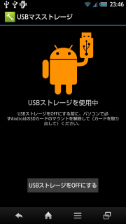 device-2012-12-02-234636.png
