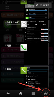 device-2012-12-04-114426.png