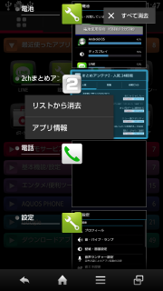 device-2012-12-04-114731.png