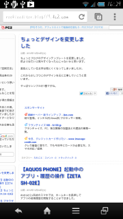 device-2012-12-04-162958.png