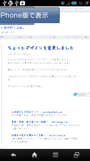 device-2012-12-04-163100.png