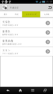 device-2012-12-05-155749.png