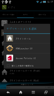 device-2012-12-05-165958.png