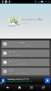 device-2012-12-07-173610.png