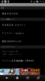 device-2012-12-14-171639.png