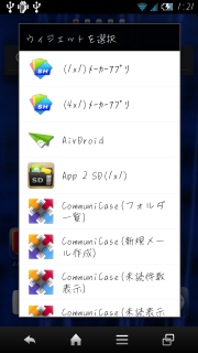 device-2012-12-15-012152.png