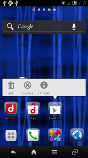 device-2012-12-15-012200.png
