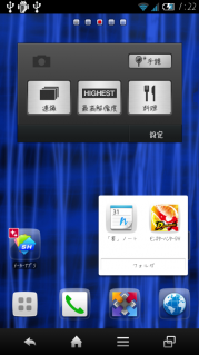 device-2012-12-15-012259.png