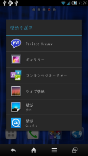 device-2012-12-15-012419.png