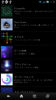 device-2012-12-15-012443.png
