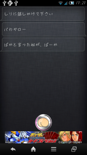 device-2012-12-18-172730.png
