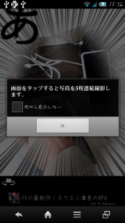 device-2012-12-23-175626.png