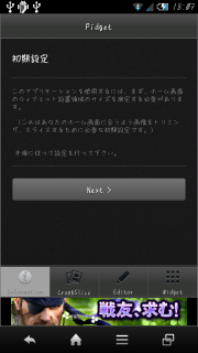 device-2012-12-26-180755.png