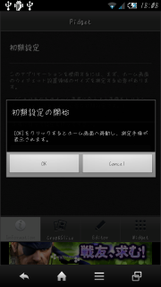 device-2012-12-26-180803.png
