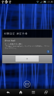 device-2012-12-26-180809.png